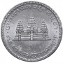 100 риелей Камбоджа 1994 