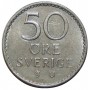 50 эре 1962-1973 Швеция, Густав VI Адольф