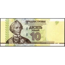 Приднестровье.10 рублей 2007 года.UNC пресс