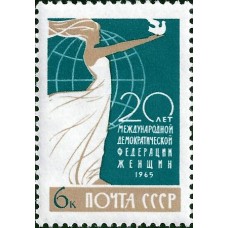 1965 20-летие Международных организаций. Международная федерация женщин