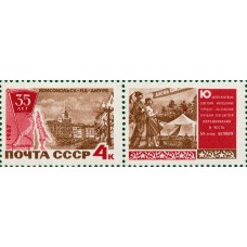1967 35-летие Комсомольска-на-Амуре. Вид города. Молодые строители