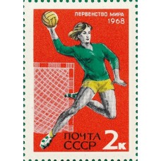 1968 Международные спортивные соревнования года. Гандбол
