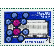 1968 50-летие Института общей и неорганической химии им.Н.С.Курнакова. Структура димерного аниона