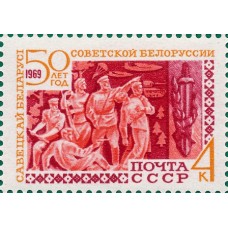 1969 50-летие образования Белорусской ССР. Памятник воинам Советской Армии