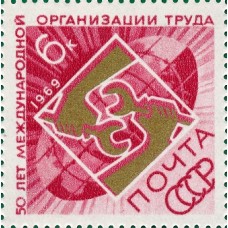 1969 50-летие Международной организации труда (МОТ). Эмблема МОТ