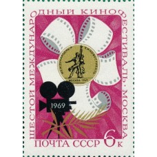 1969 Международные фестивали и конкурсы в Москве. VI Международный Кинофестиваль