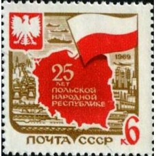 1969 25-летие Польской Народной Республики. Герб и флаг ПНР