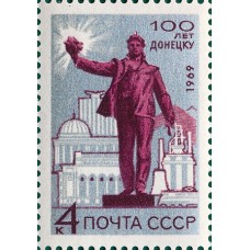 1969 100-летие Донецка. Скульптура шахтера