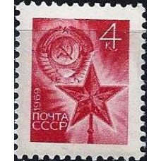 1969 Стандартная рулонная марка для почтовых автоматов. Кремлевская звезда и герб СССР