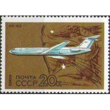 1969 Развитие Гражданской авиации СССР. Самолет Ил-62. Созвездие Стрельца