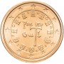 2 евро цента Португалия 2012 год UNC