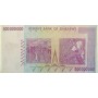 Зимбабве 500 000 000 (500 миллионов) долларов 2008 VF 