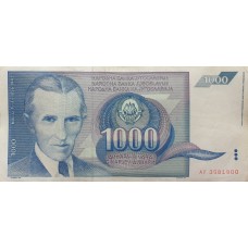 Югославия 1000 динар 1991 VF+