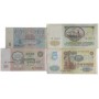 Набор из 4-х банкнот 1991 года: 5, 10, 50, 100 рублей, СССР
