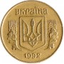 10 копеек Украина 1992-2014