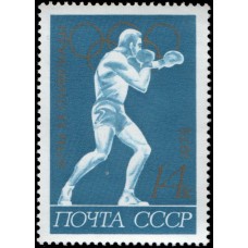 1972 XX летние Олимпийские игры (Мюнхен, ФРГ). Бокс