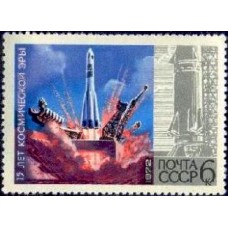 1972 15-летие космической эры. Старт космического корабля ''Восток''