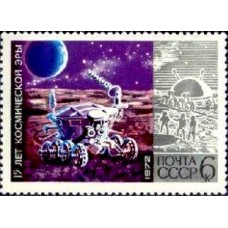 1972 15-летие космической эры. Луноход-1 на Луне