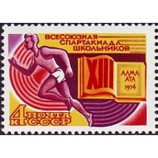 1974 XIII Всесоюзная спартакиада школьников. Легкая атлетика. Бег