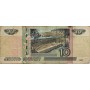 10 рублей 1997(2004) номер АЕ 4461379