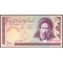 Иран 100 риалов 1985-2011 UNC пресс