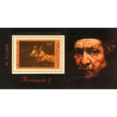 1976 370-летие со дня рождения Рембрандта Харменса ван Рейна. Автопортрет