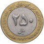 250 риалов Иран 1993-2003 Цветок Лотоса