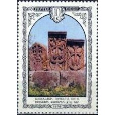 1978 Архитектурные памятники Армении. Хачкары. Цахкадзор