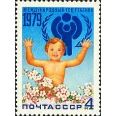 1979 Международный год ребенка. Младенец с поднятыми руками