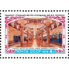 1979 Строительство метрополитена в Ташкенте. Станция Метро ''Площадь им. В.И.Ленина''