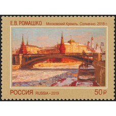 2019 Современное искусство России № 2543-2547