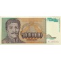 Югославия 5 000 000 (5 миллионов) динар 1993 UNC