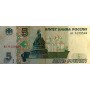 Купить банкноту 5 рублей 1997 ил 0129536