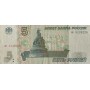 5 рублей 1997 года ие 3139228