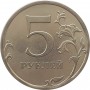 5 рублей 2010 года спмд