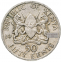 50 центов Кения 1969-1978