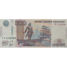 500 рублей 1997 (2004) ХЛ 3333361 красивый номер