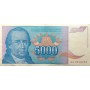 Югославия 5000 динар 1994 XF