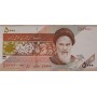 Иран 5000 риалов 2009 UNC пресс