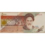 Иран 5000 риалов 2013-2018 UNC пресс Pick 152