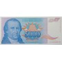 Югославия 5000 динар 1994 