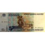 Купить банкноту 50000 рублей 1995 серия БЛ 9082413