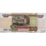 100 рублей 1997(2004) УЧ 5169085