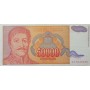 Югославия 50000 динар 1994 XF