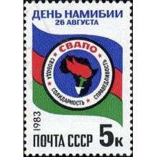 1983 День Намибии. Эмблема СВАПО