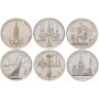 Набор из 6-ти монет 1 рубль 1977-1980 "Олимпиада-80"