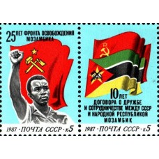 1987 10-летие Договора о Дружбе между СССР и Республикой Мозамбик. Юноша с поднятым кулаком. Флаги СССР и Мозамбика