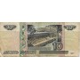 10 рублей 1997(2004) номер Мл 5846284