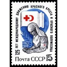 1988 125-летие Красного Креста и Красного Полумесяца. Сестра милосердия