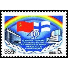 1988 40-летие Договора о дружбе между СССР и Финляндией. Флаги СССР и Финляндии